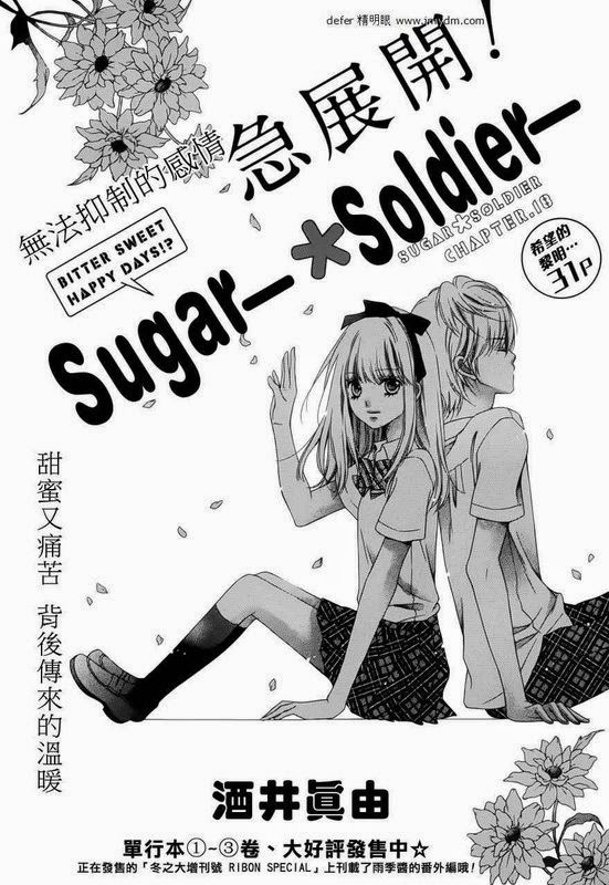 Sugar Soldier: Chapter 18 - Page 2