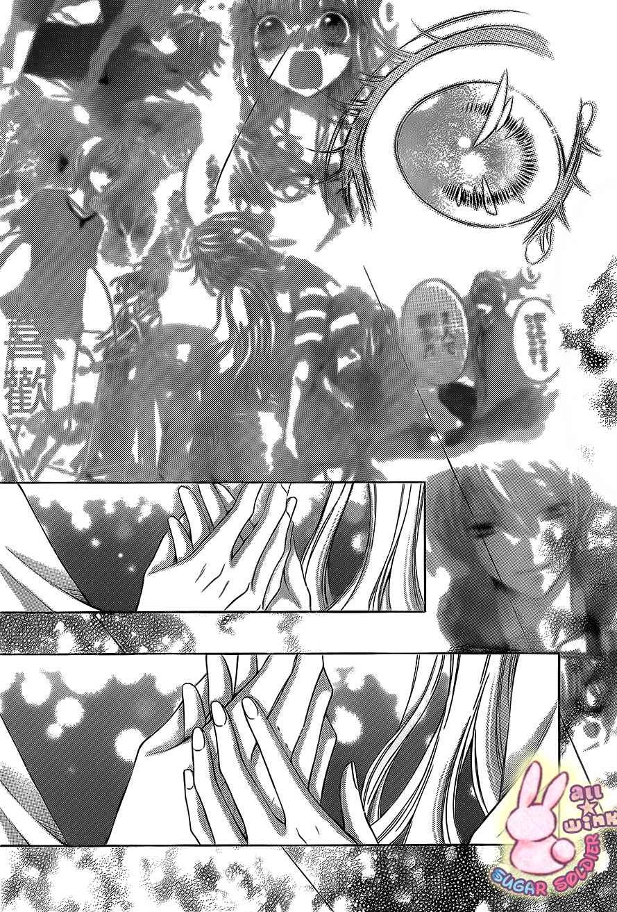 Sugar Soldier: Chapter 26 - Page 21