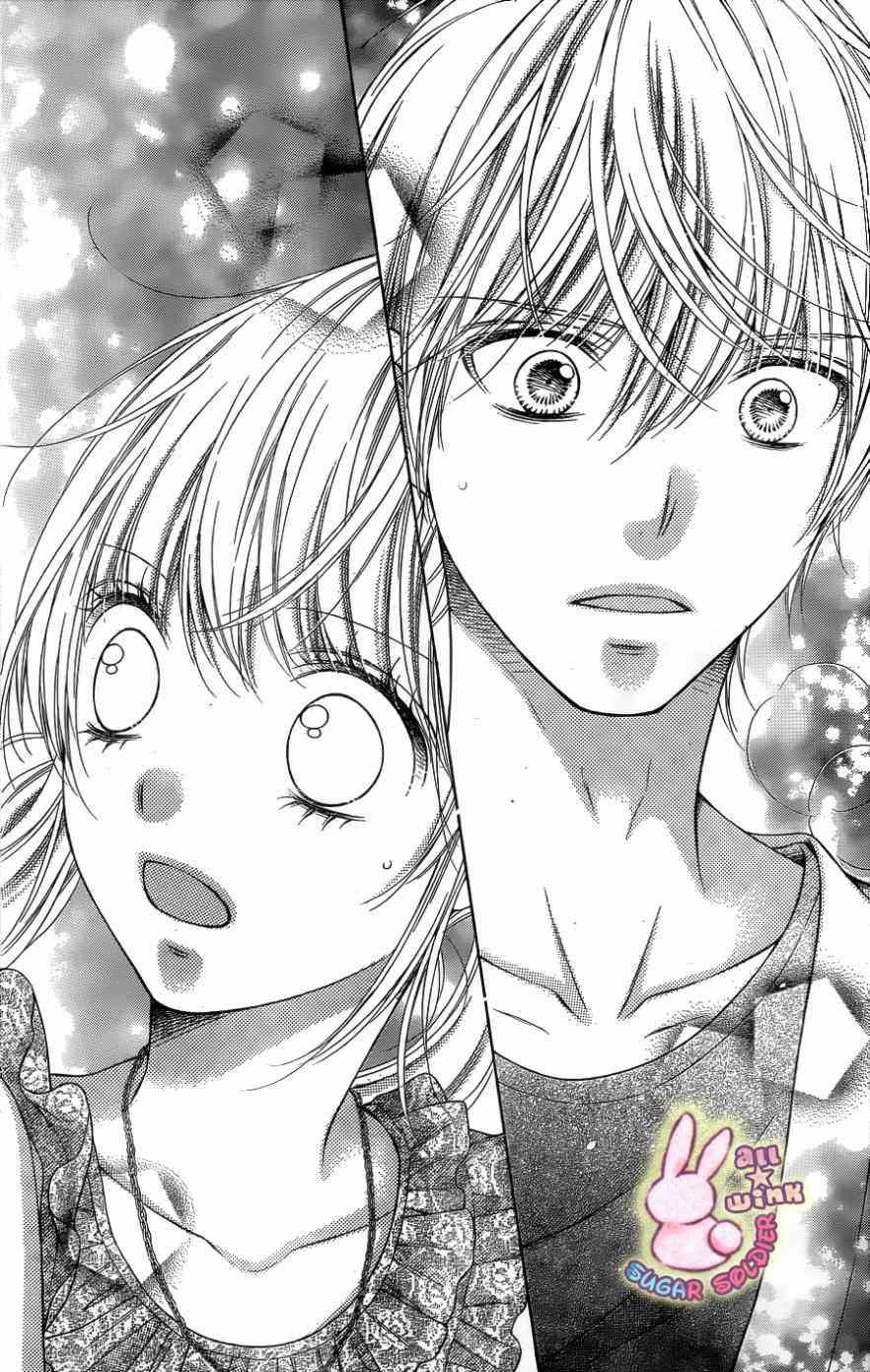 Sugar Soldier: Chapter 43 - Page 30