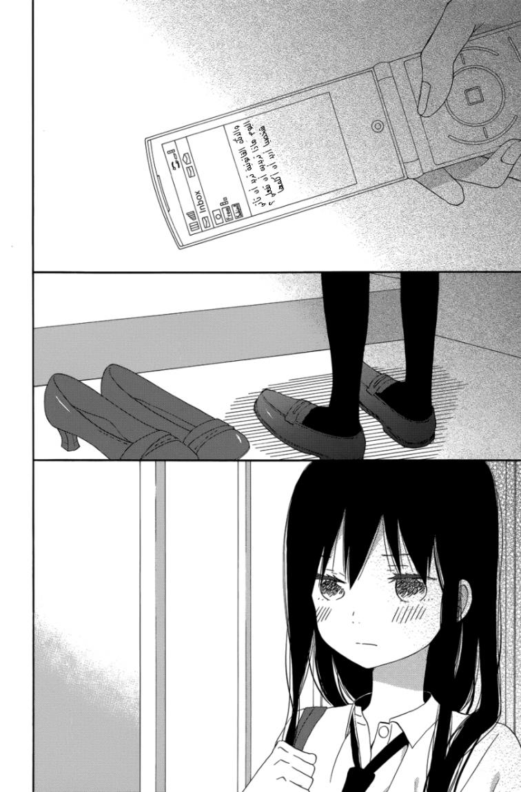 Taiyou no ie: Chapter 22 - Page 25