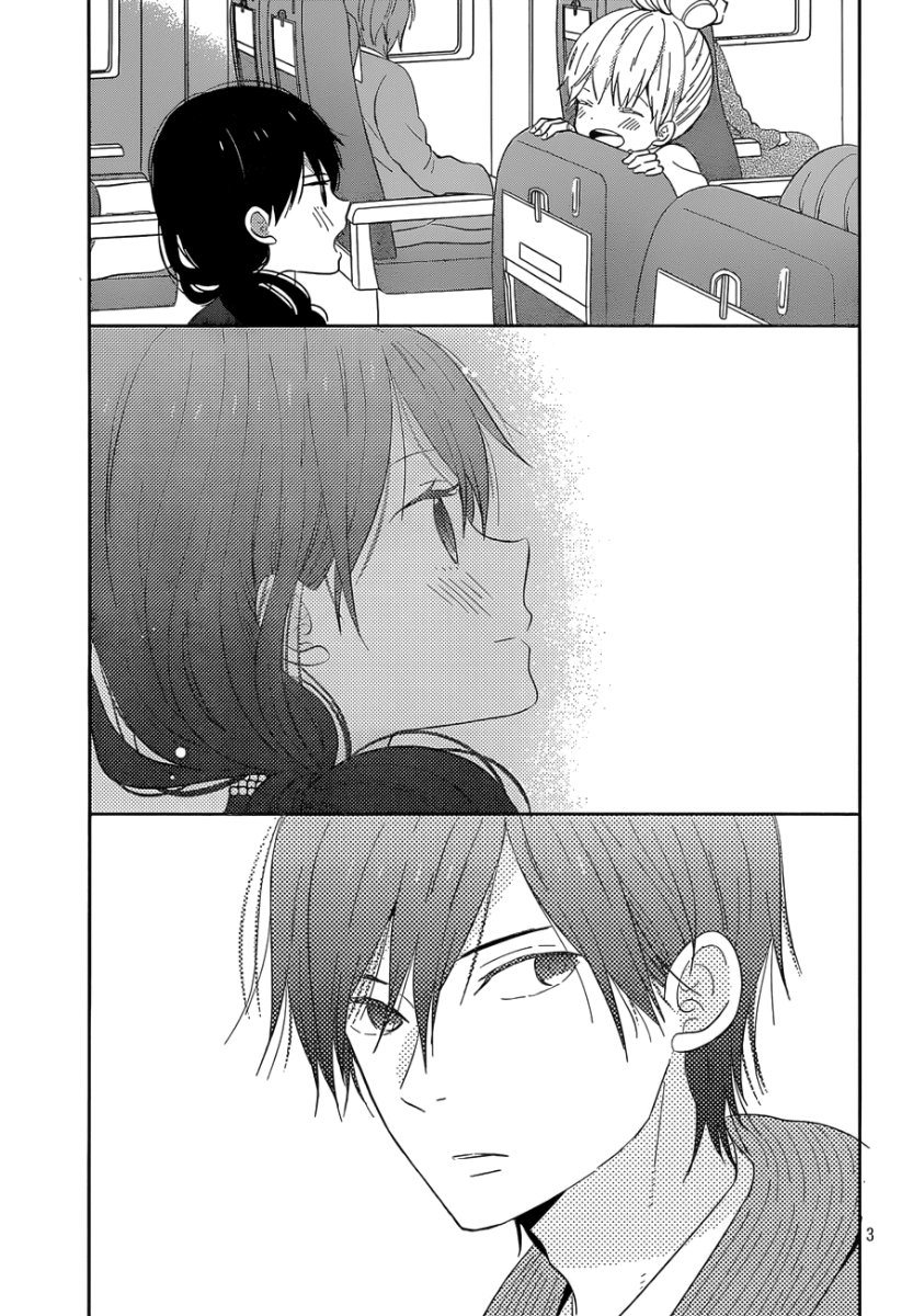 Taiyou no ie: Chapter 43 - Page 3