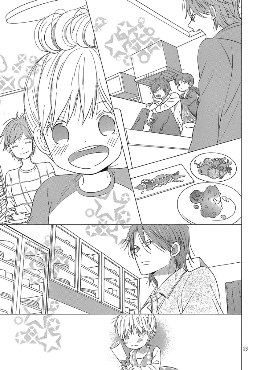 Taiyou no ie: Chapter 43 - Page 23