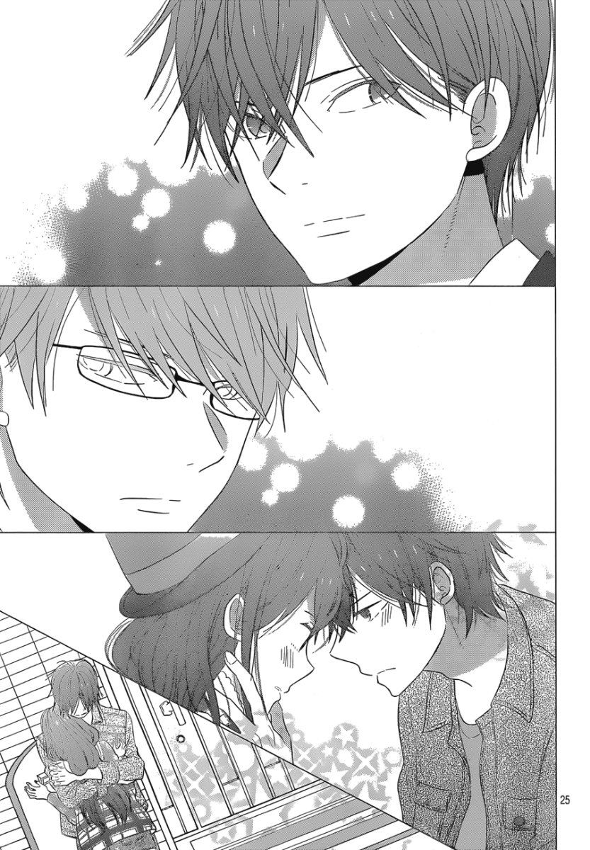 Taiyou no ie: Chapter 43 - Page 25