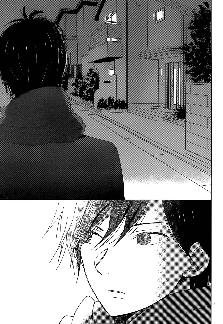 Taiyou no ie: Chapter 48 - Page 26
