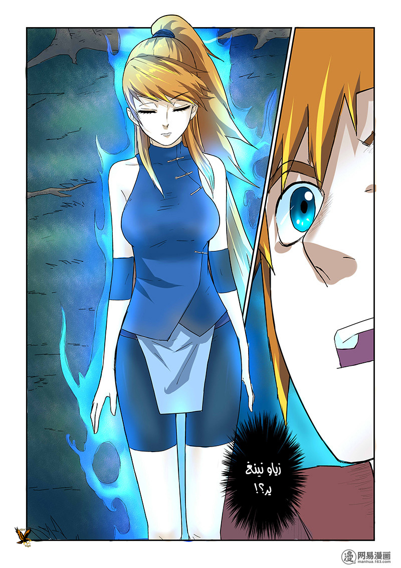 Tales of Demons and Gods: Chapter 06 - Page 18