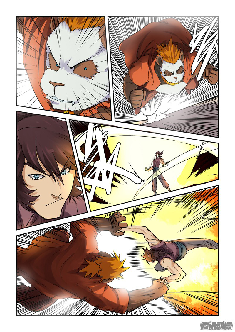 Tales of Demons and Gods: Chapter 105 - Page 10