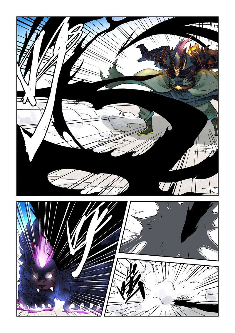 Tales of Demons and Gods: Chapter 126 - Page 5