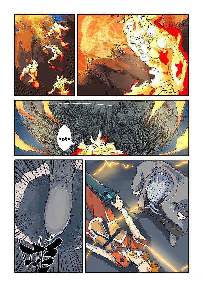 Tales of Demons and Gods: Chapter 135 - Page 16