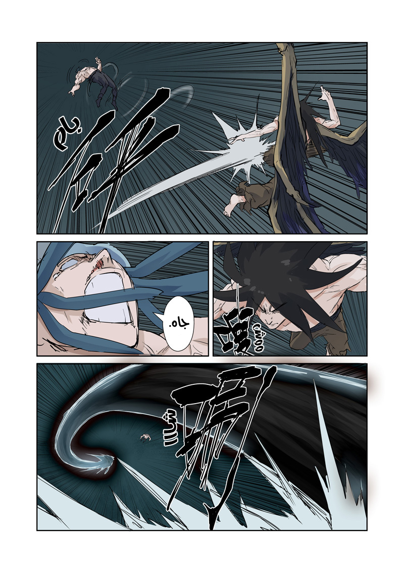 Tales of Demons and Gods: Chapter 162 - Page 17