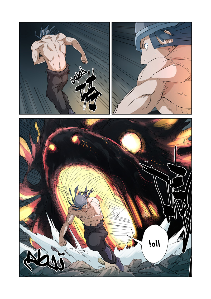 Tales of Demons and Gods: Chapter 163 - Page 9