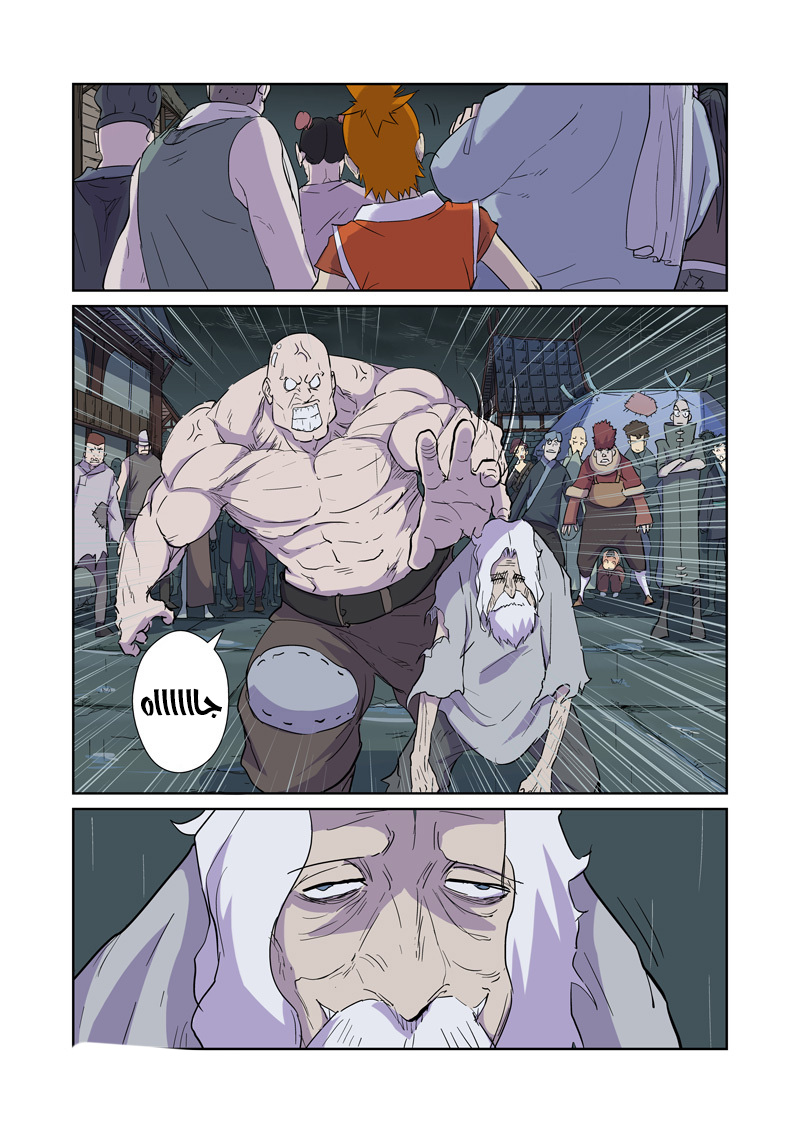 Tales of Demons and Gods: Chapter 167 - Page 18