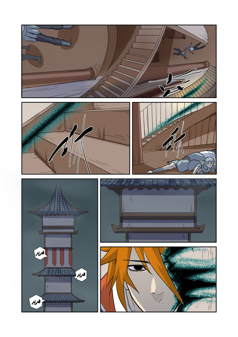 Tales of Demons and Gods: Chapter 170 - Page 8