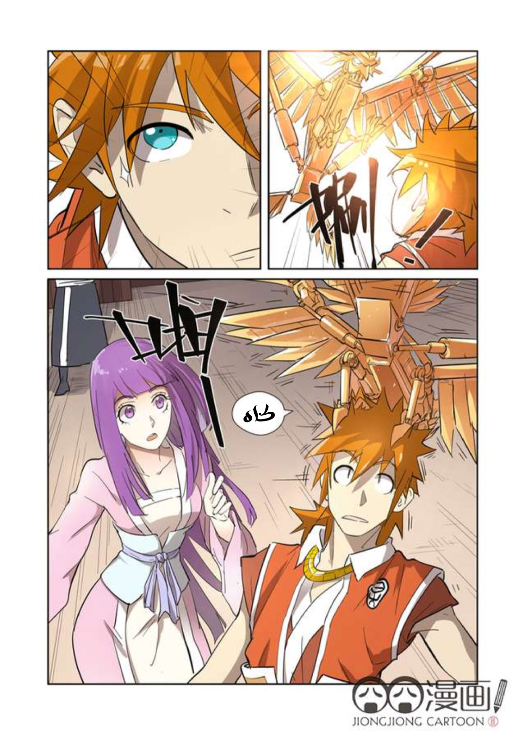 Tales of Demons and Gods: Chapter 194 - Page 4