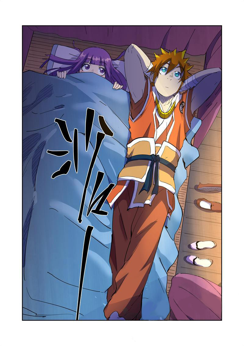 Tales of Demons and Gods: Chapter 195 - Page 7