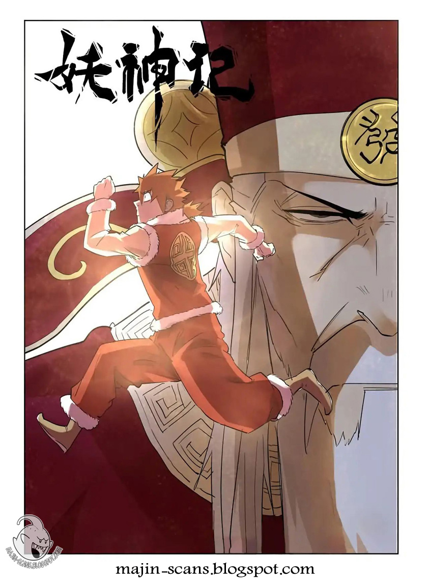 Tales of Demons and Gods: Chapter 206 - Page 2