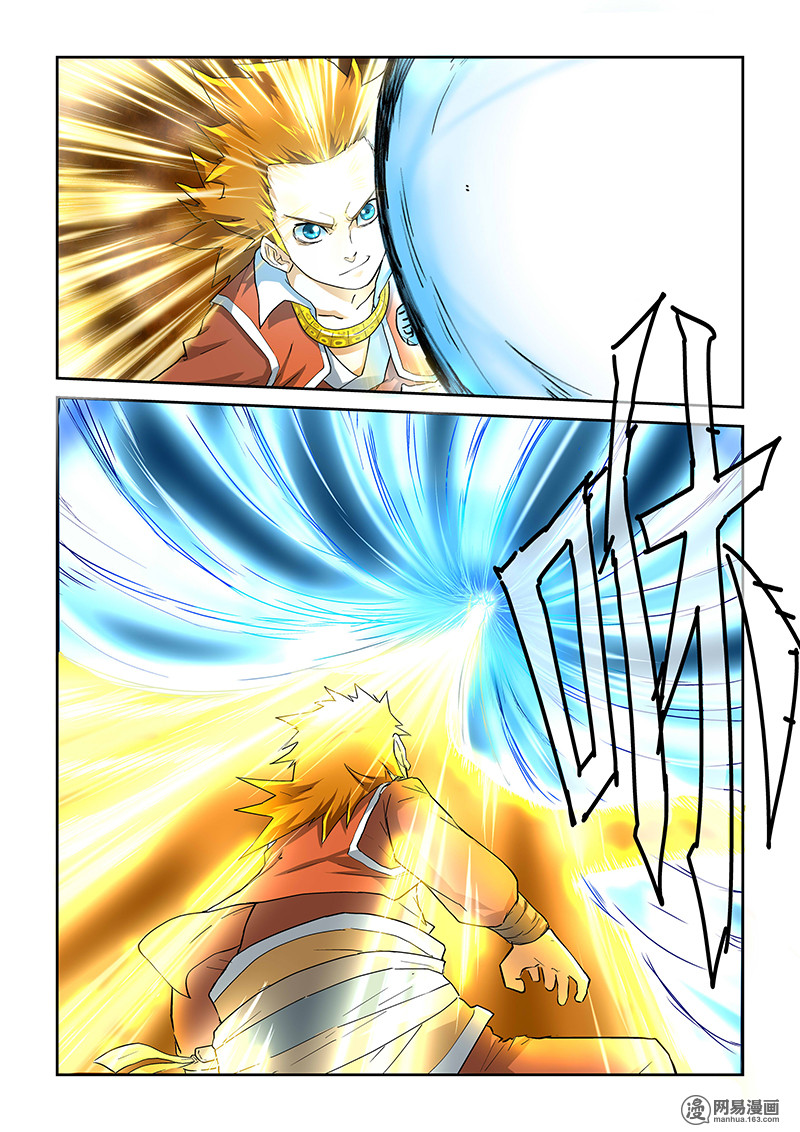 Tales of Demons and Gods: Chapter 22 - Page 4