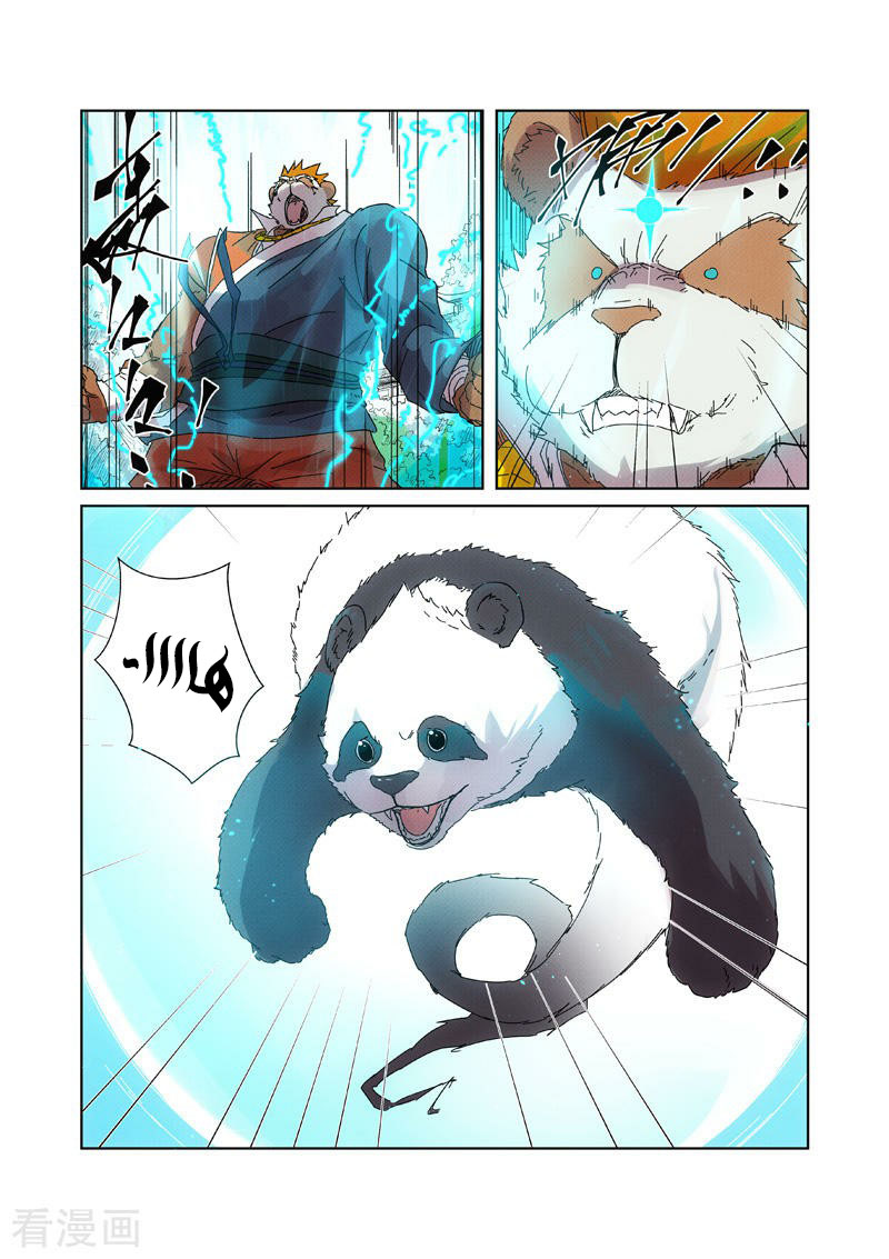 Tales of Demons and Gods: Chapter 239 - Page 3