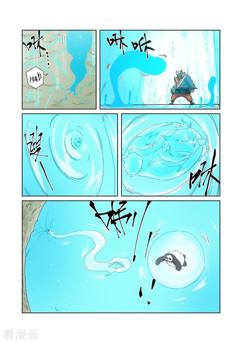 Tales of Demons and Gods: Chapter 239 - Page 4