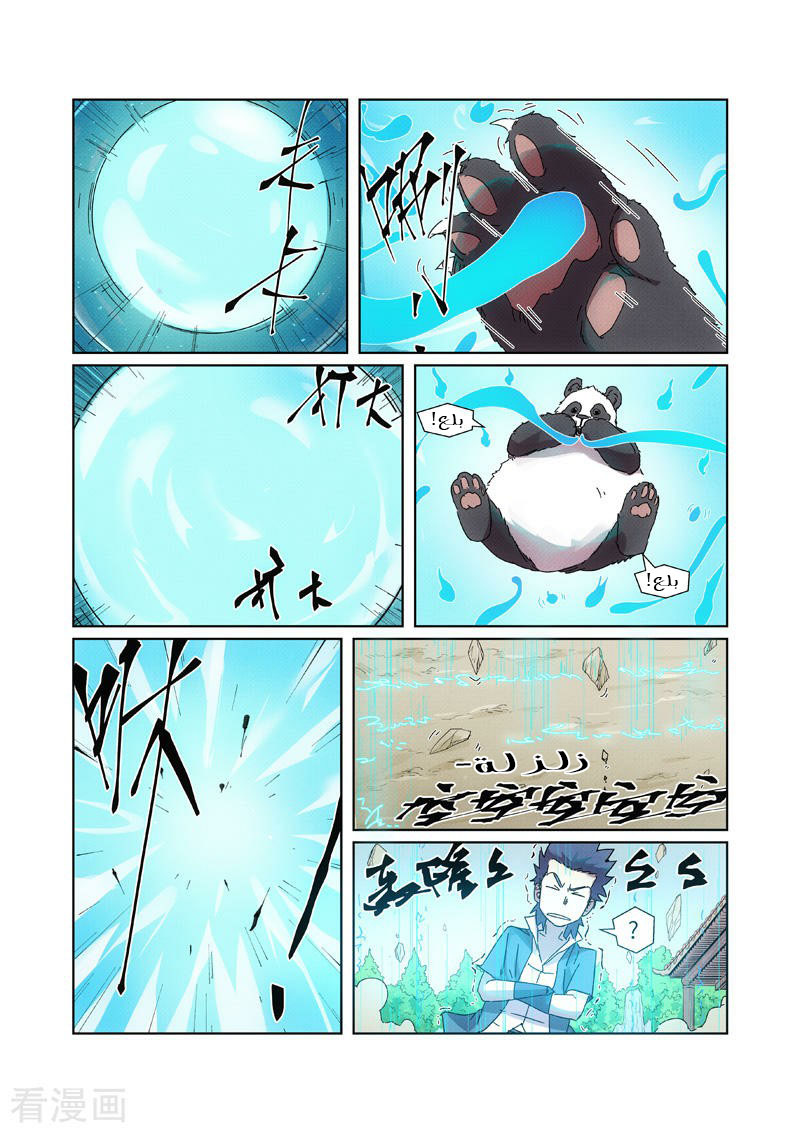 Tales of Demons and Gods: Chapter 239 - Page 8
