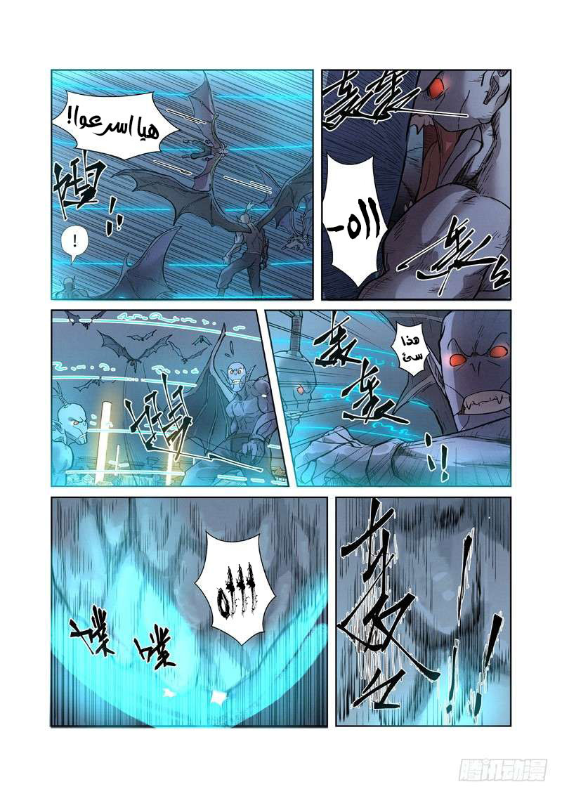 Tales of Demons and Gods: Chapter 242 - Page 7