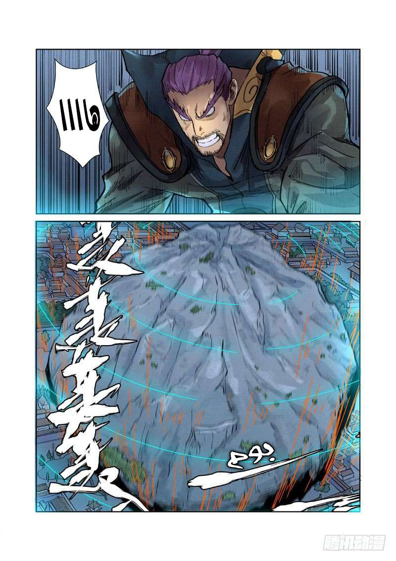 Tales of Demons and Gods: Chapter 242 - Page 8