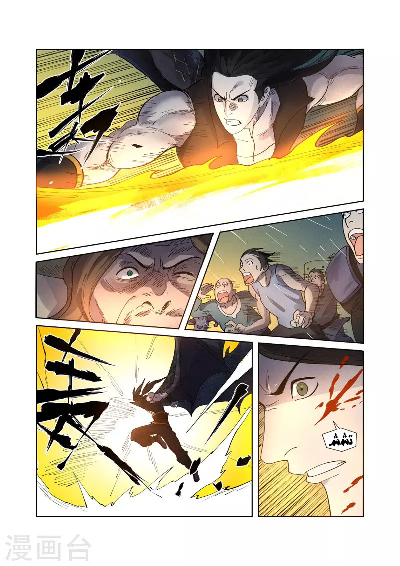 Tales of Demons and Gods: Chapter 248 - Page 6
