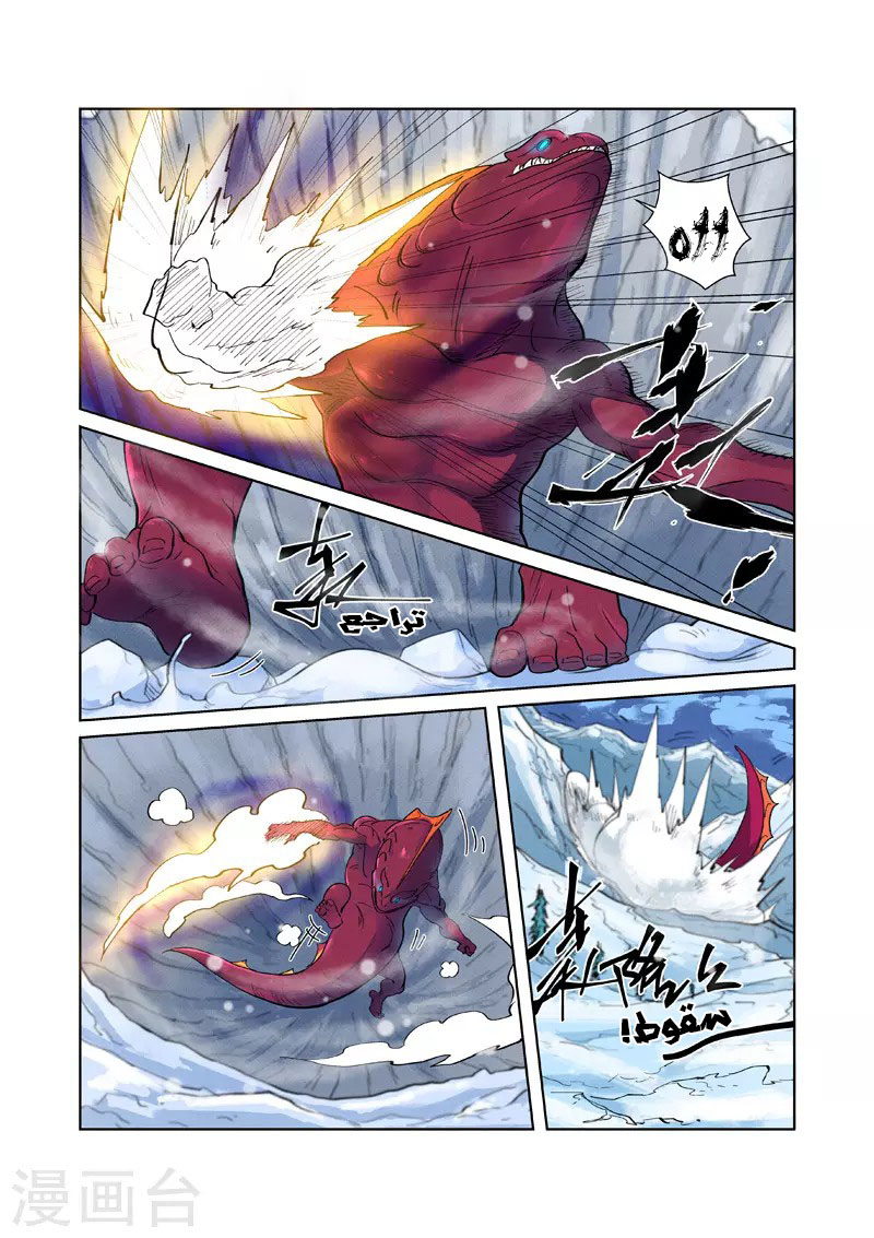Tales of Demons and Gods: Chapter 252 - Page 3