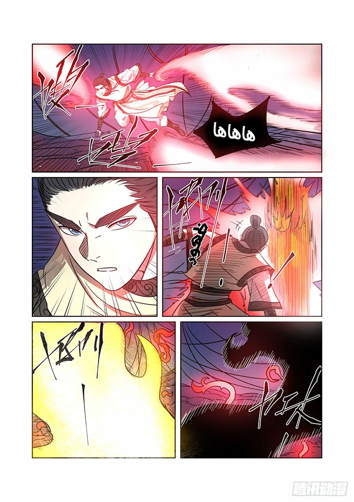 Tales of Demons and Gods: Chapter 270 - Page 6