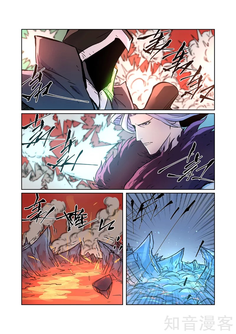 Tales of Demons and Gods: Chapter 283 - Page 10
