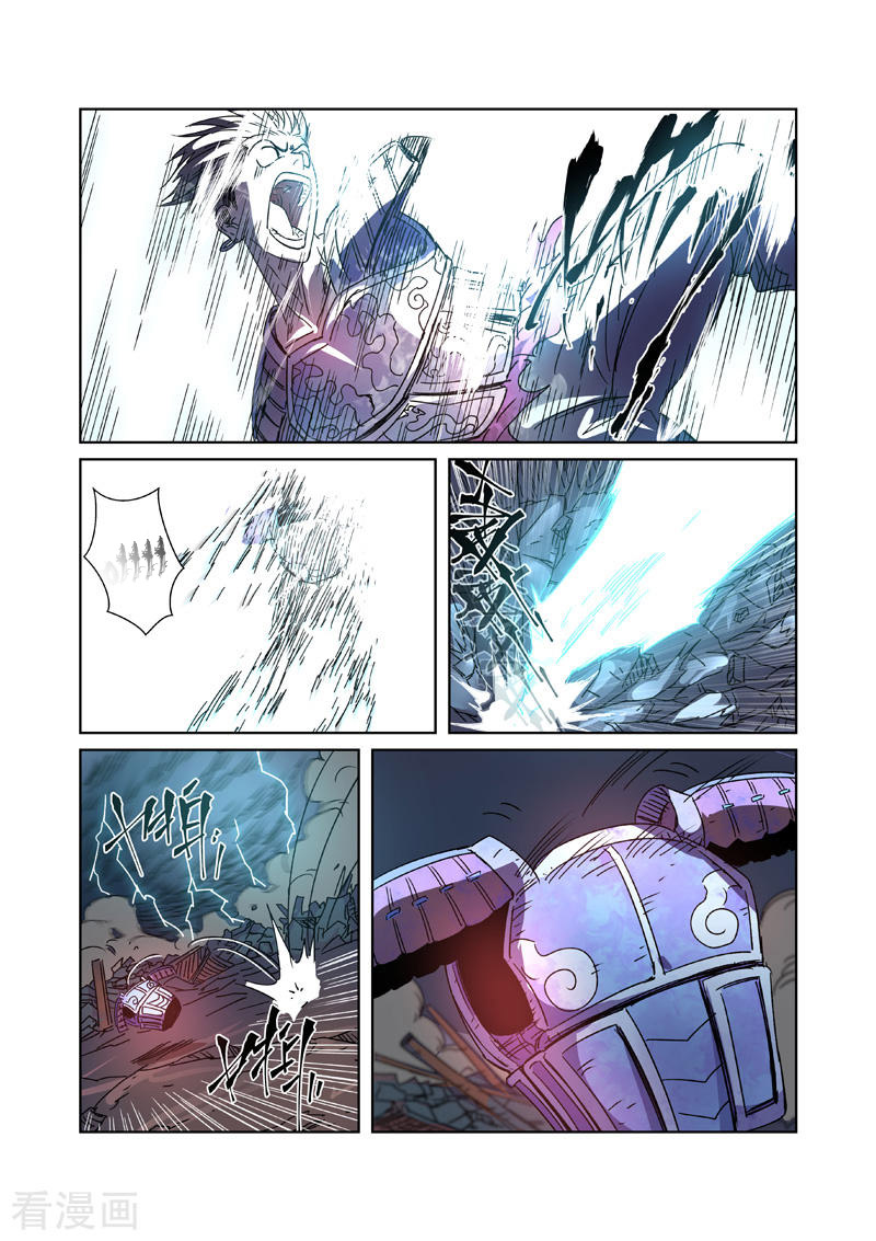 Tales of Demons and Gods: Chapter 294 - Page 7