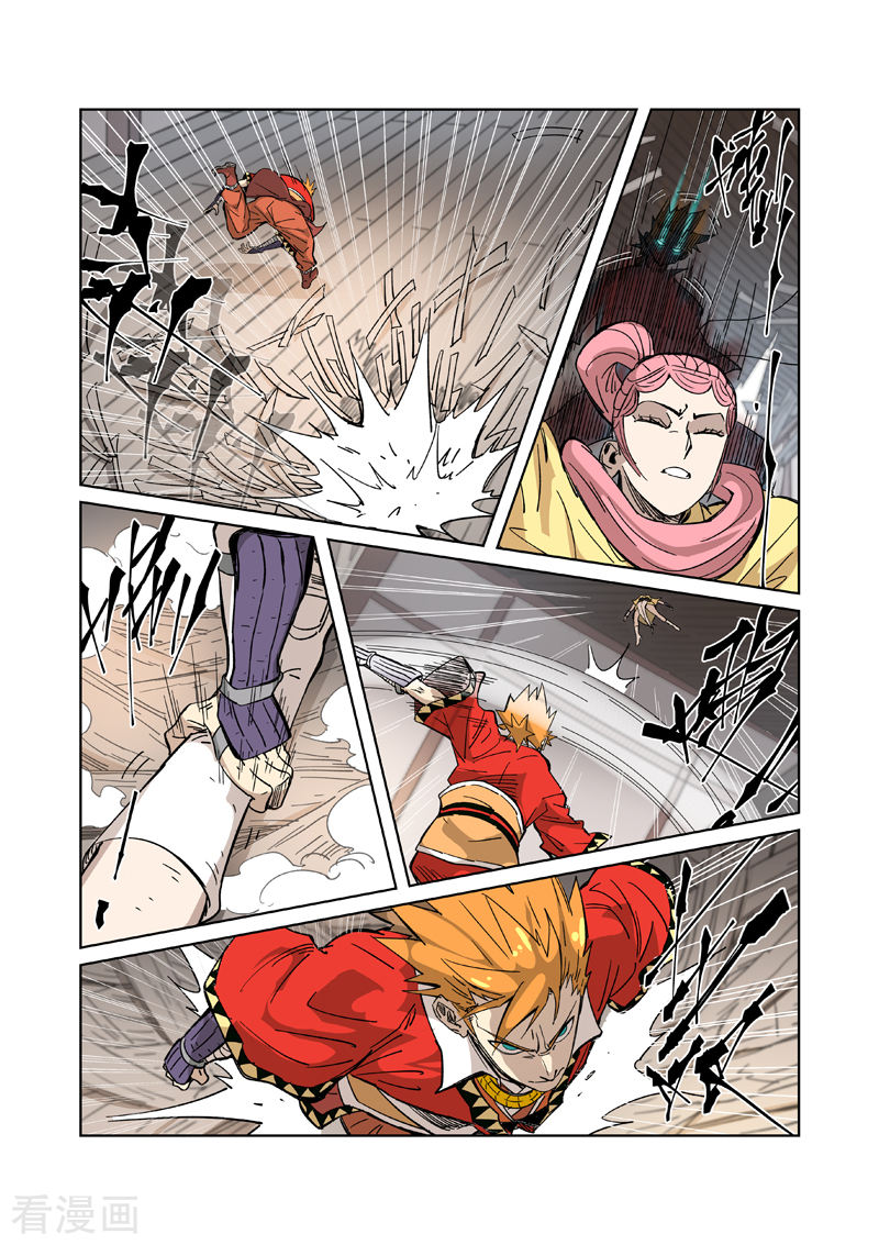 Tales of Demons and Gods: Chapter 323 - Page 5