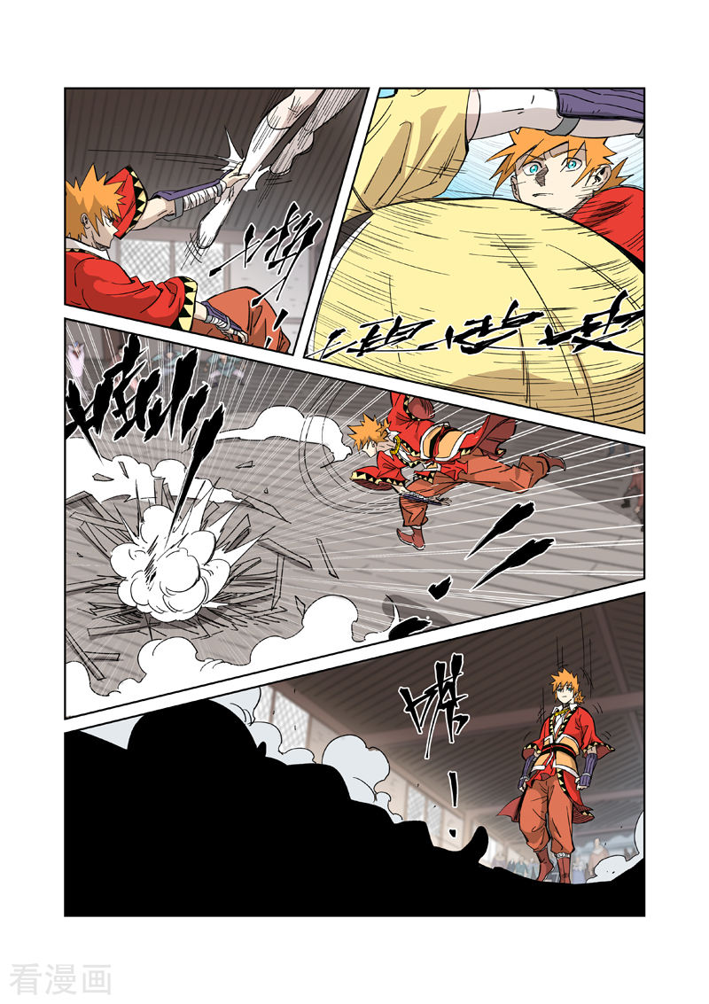 Tales of Demons and Gods: Chapter 323 - Page 8