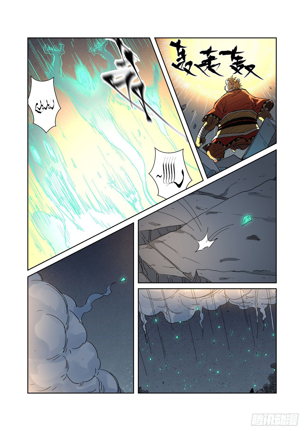 Tales of Demons and Gods: Chapter 325 - Page 3