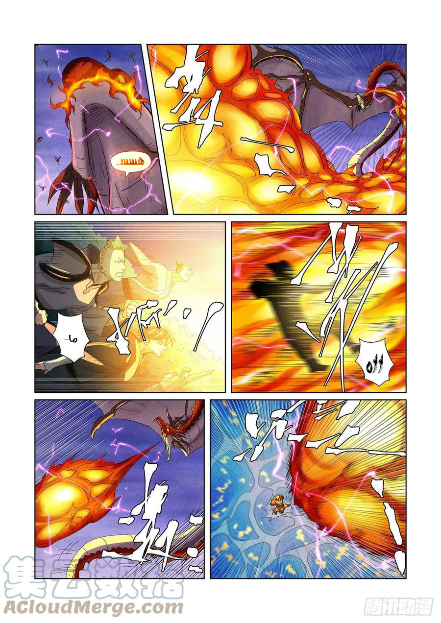 Tales of Demons and Gods: Chapter 358 - Page 9