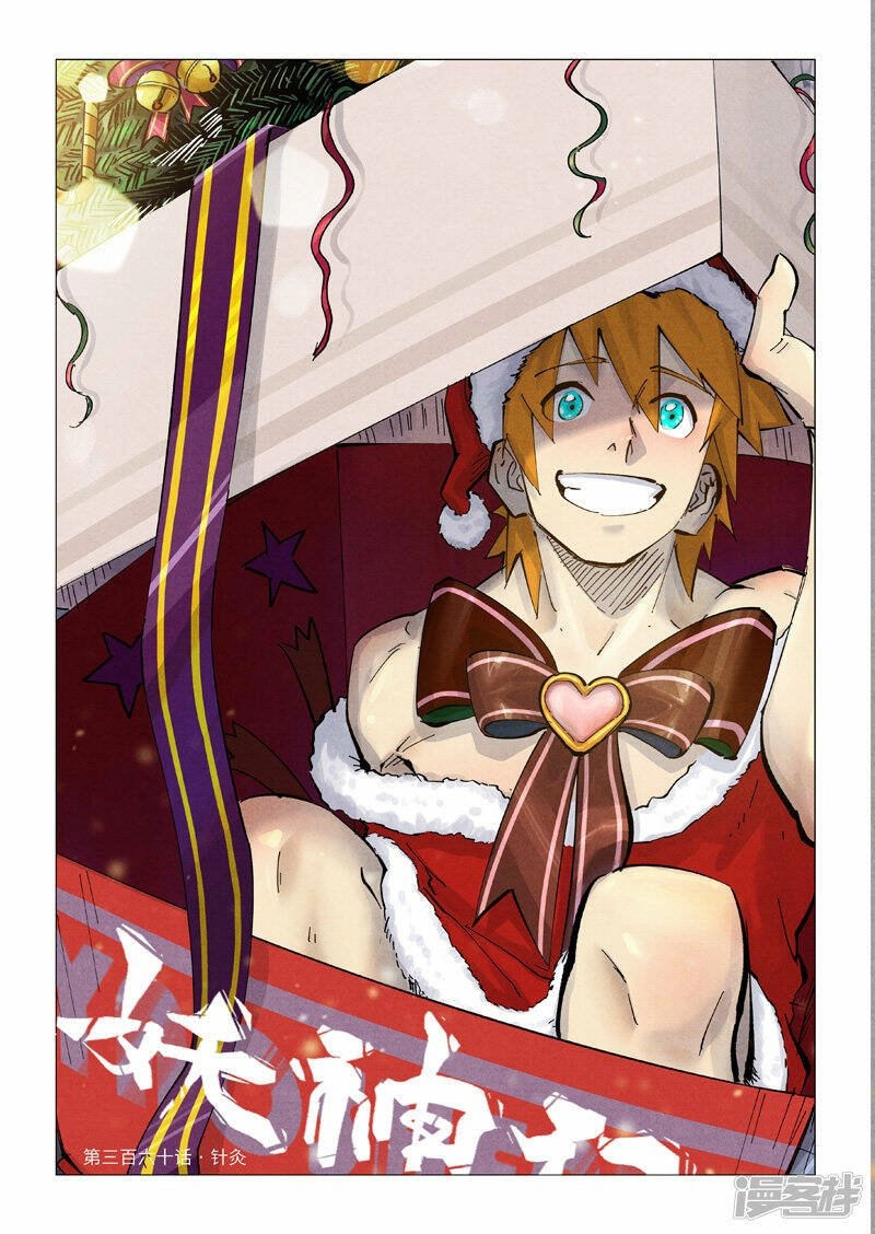 Tales of Demons and Gods: Chapter 360 - Page 2