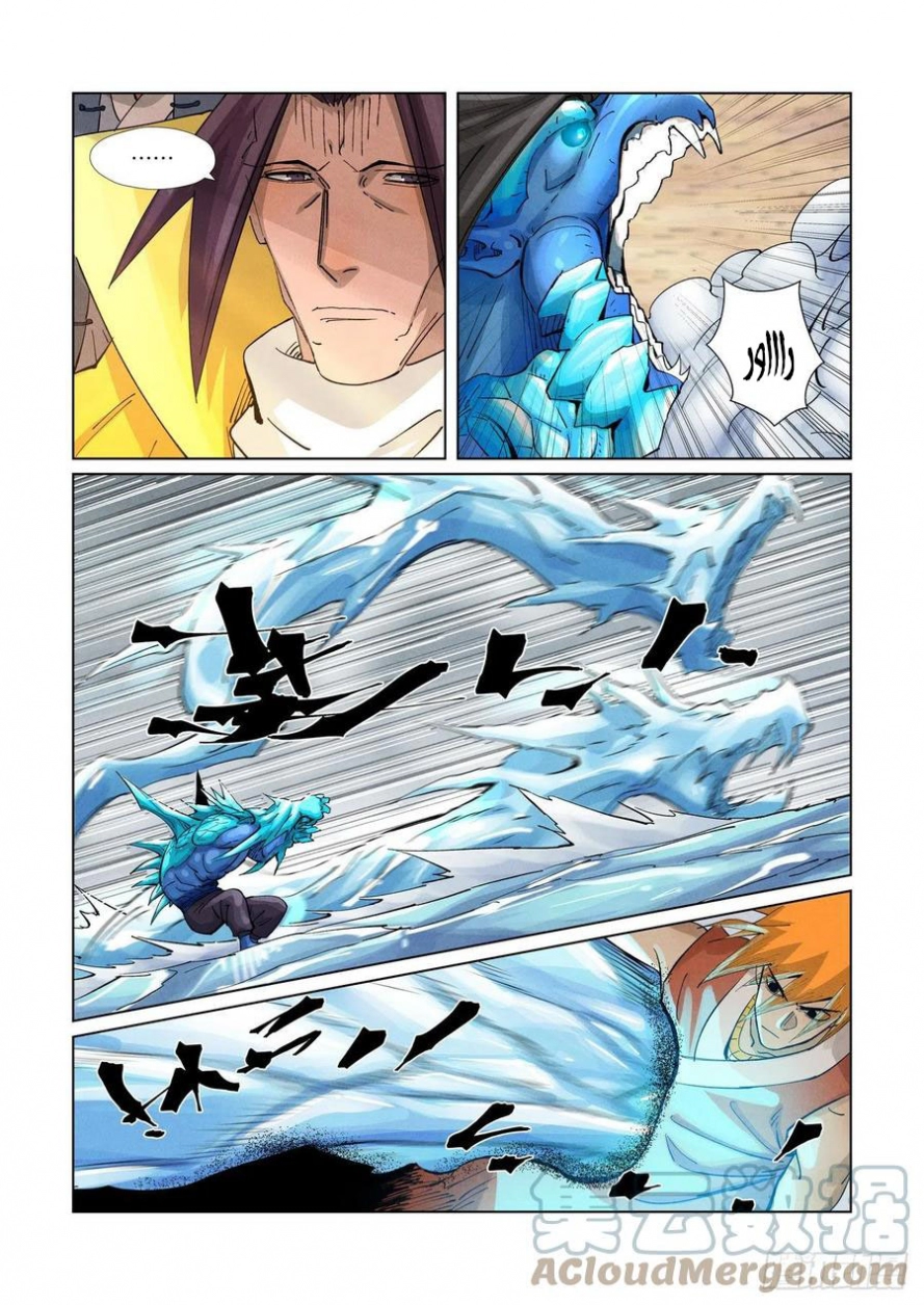 Tales of Demons and Gods: Chapter 372 - Page 3