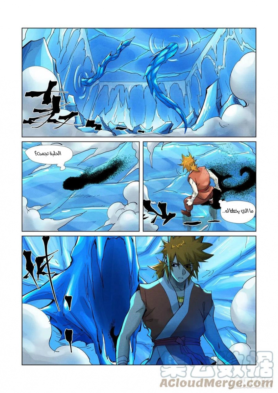 Tales of Demons and Gods: Chapter 372 - Page 6