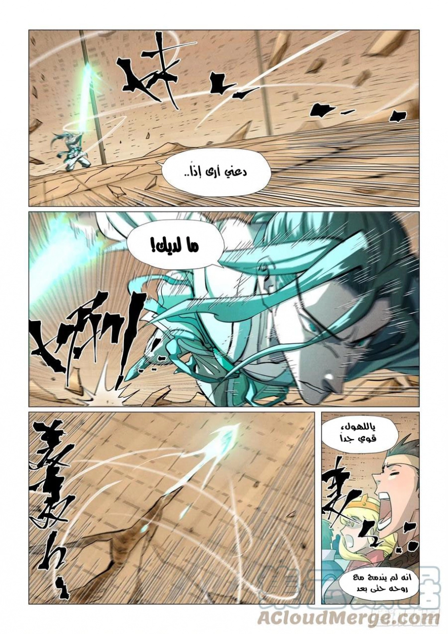 Tales of Demons and Gods: Chapter 374 - Page 6