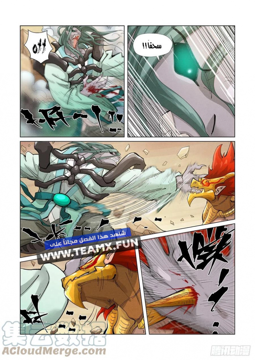 Tales of Demons and Gods: Chapter 375 - Page 4