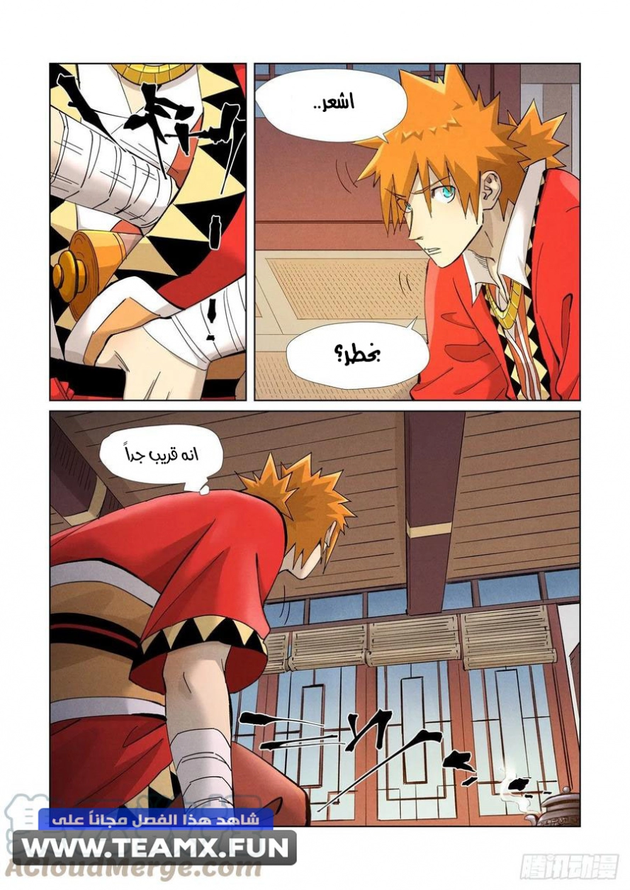 Tales of Demons and Gods: Chapter 376 - Page 11