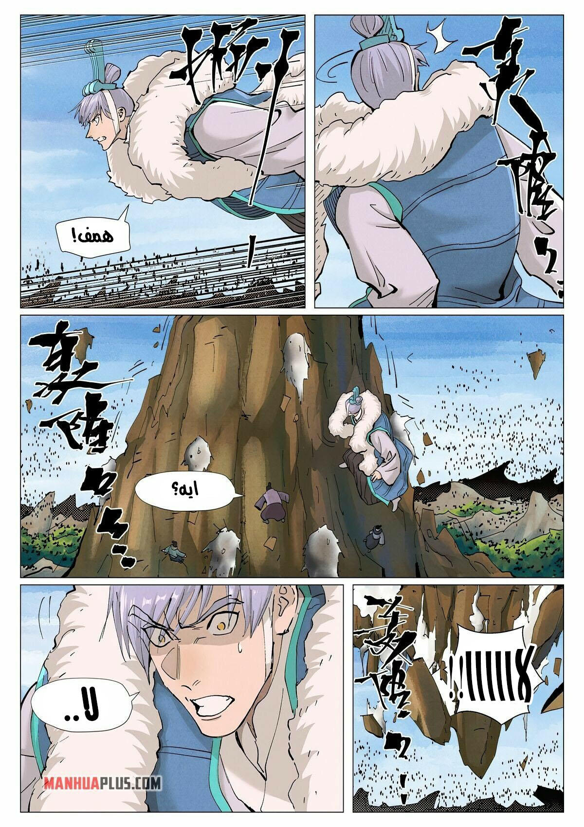 Tales of Demons and Gods: Chapter 382 - Page 7