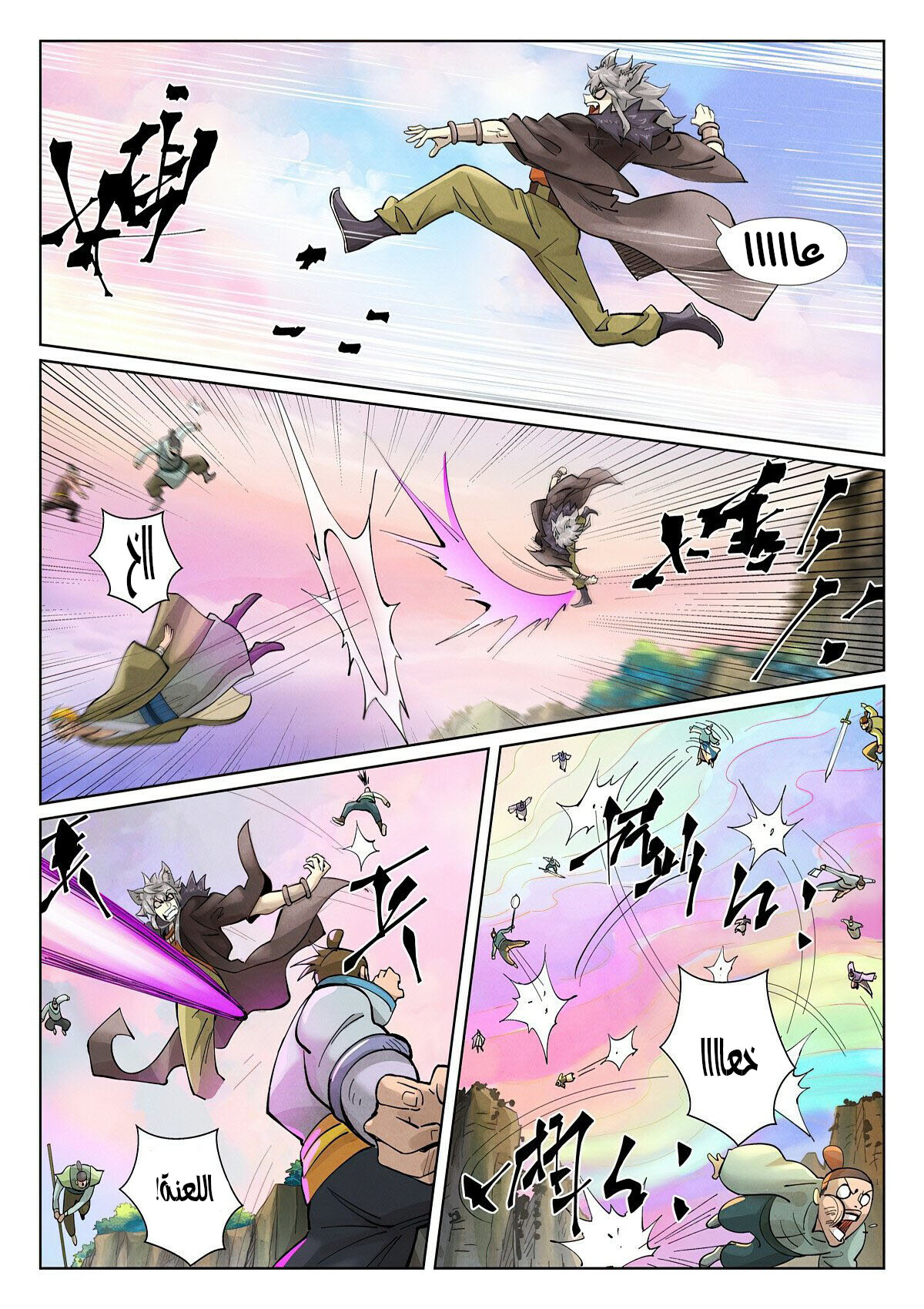 Tales of Demons and Gods: Chapter 388 - Page 4