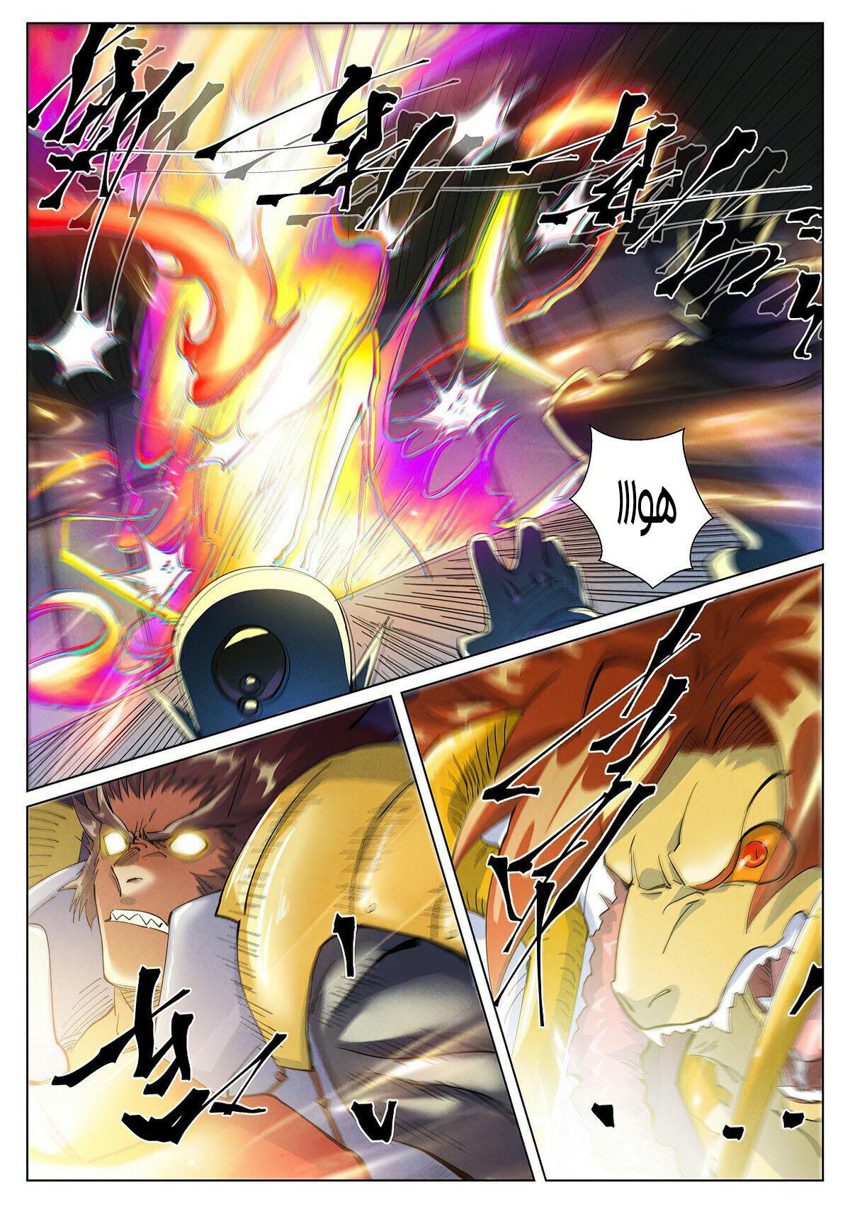 Tales of Demons and Gods: Chapter 401 - Page 6