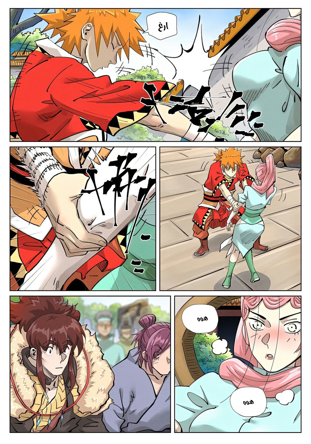 Tales of Demons and Gods: Chapter 415 - Page 8