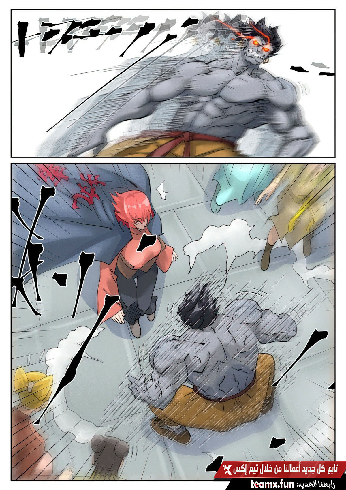 Tales of Demons and Gods: Chapter 438 - Page 6