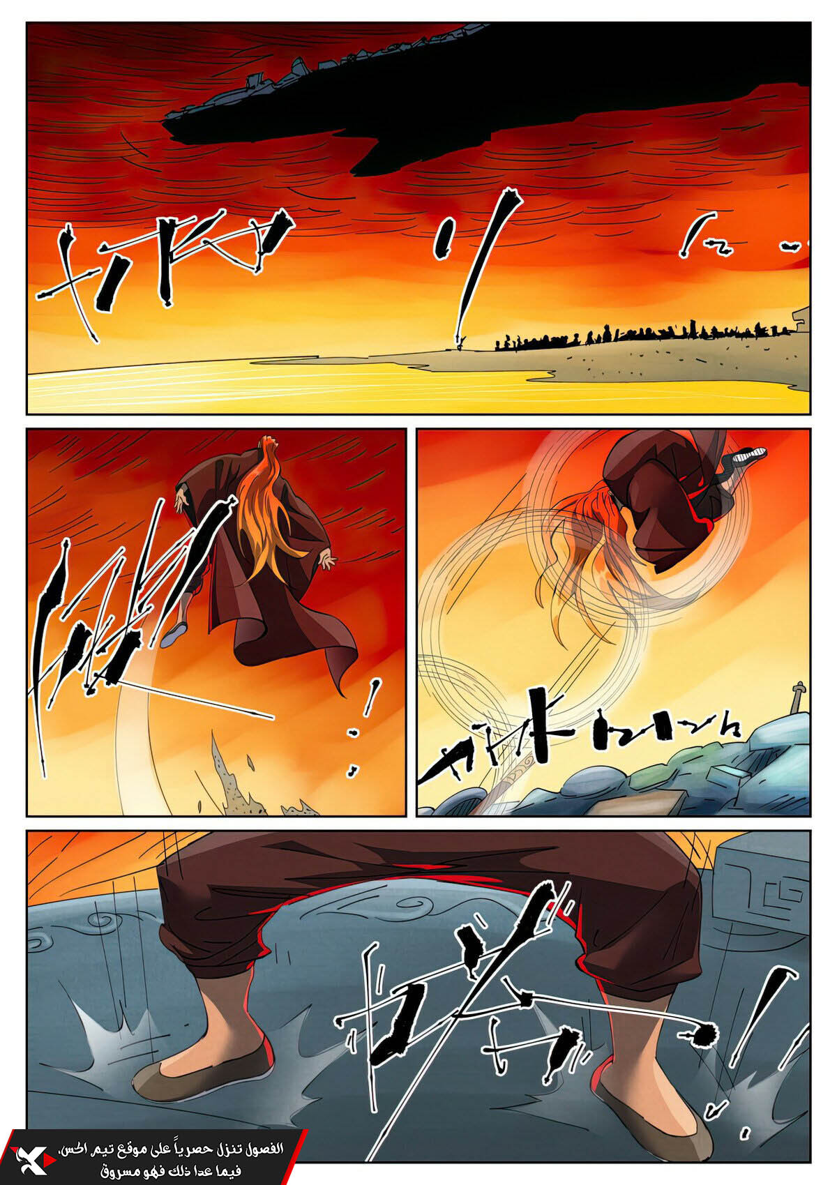 Tales of Demons and Gods: Chapter 480 - Page 8