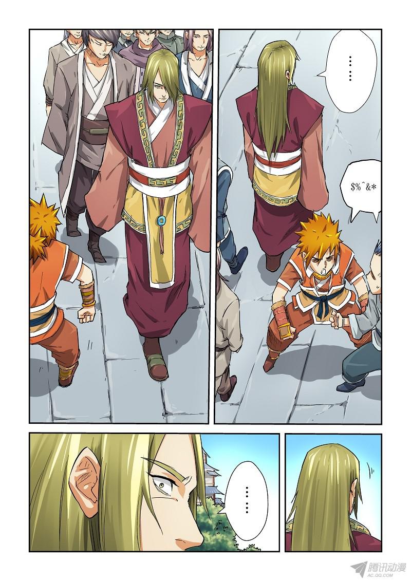 Tales of Demons and Gods: Chapter 70 - Page 7