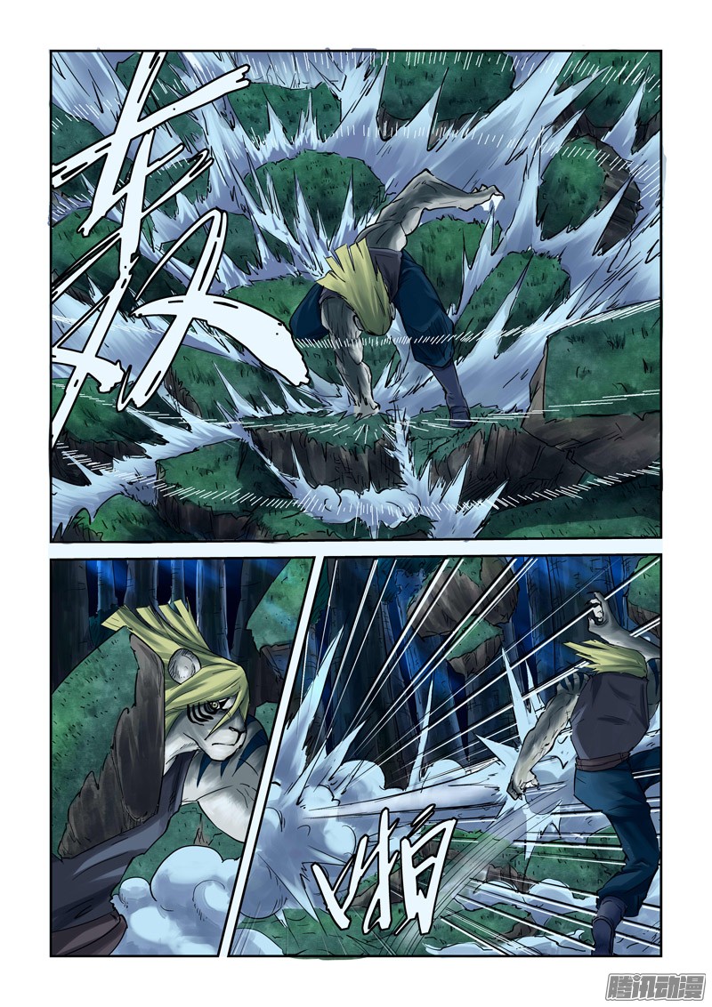 Tales of Demons and Gods: Chapter 88 - Page 7