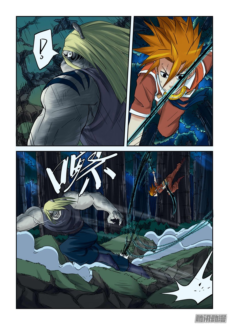 Tales of Demons and Gods: Chapter 88 - Page 11