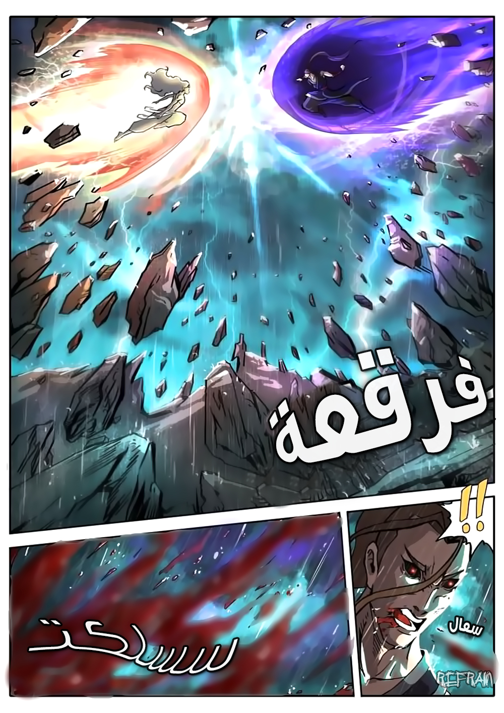 Tang Yin Zai Yi Jie: Chapter 0 - Page 9